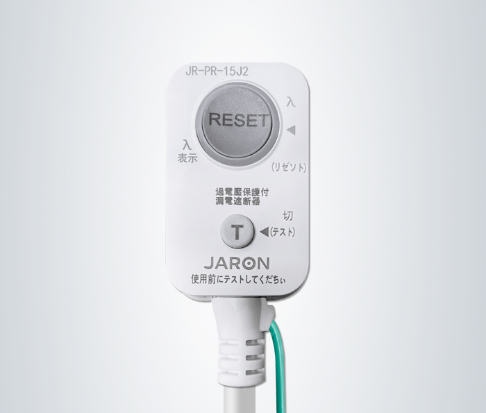 JR-PR-15J2 日式漏电保护插头