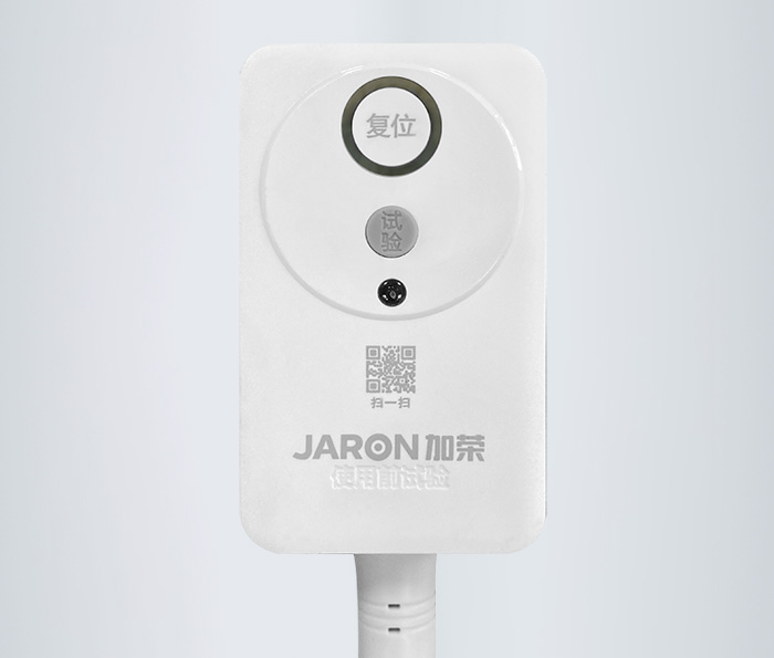 LBY-16-III 智能型漏电保护器